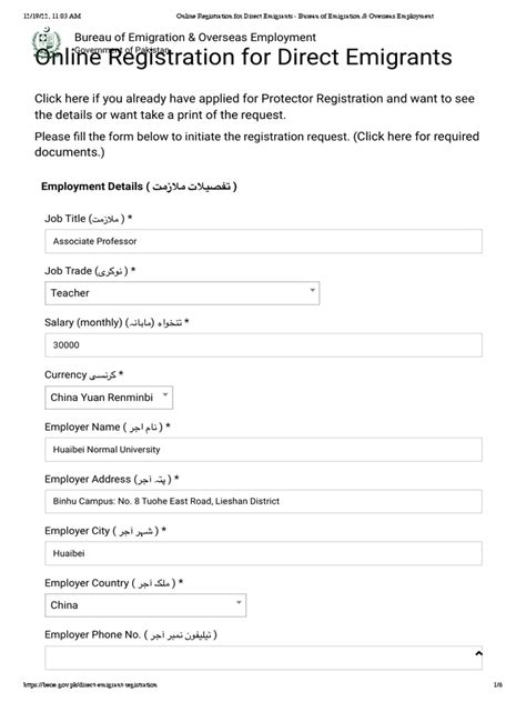 Online Registration for Direct Emigrants .